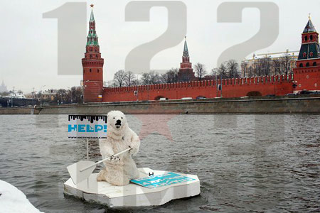 Необычная акция у Кремля
